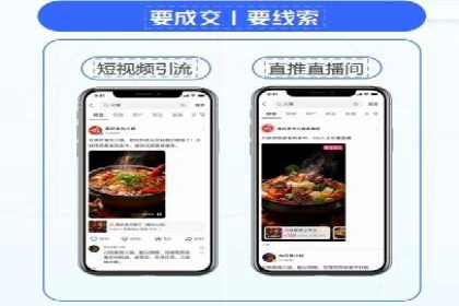新闻类APP的信息流推送技术及其应用案例