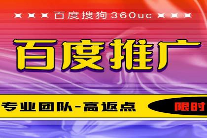 360信息流广告投放技巧与成功案例解析