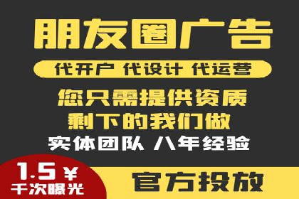 抖音信息流广告创意设计解析